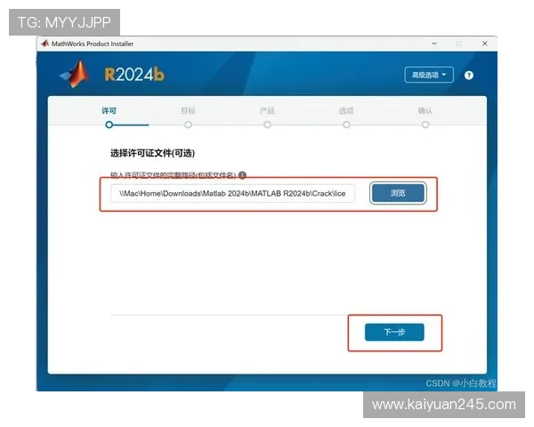 欧博客户端下载安装指南，详细步骤帮助你轻松完成软件安装